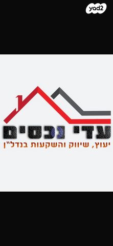 בית אליעזר