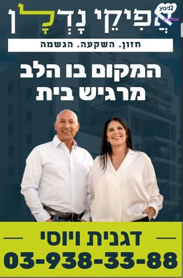 מבצע נחשון 