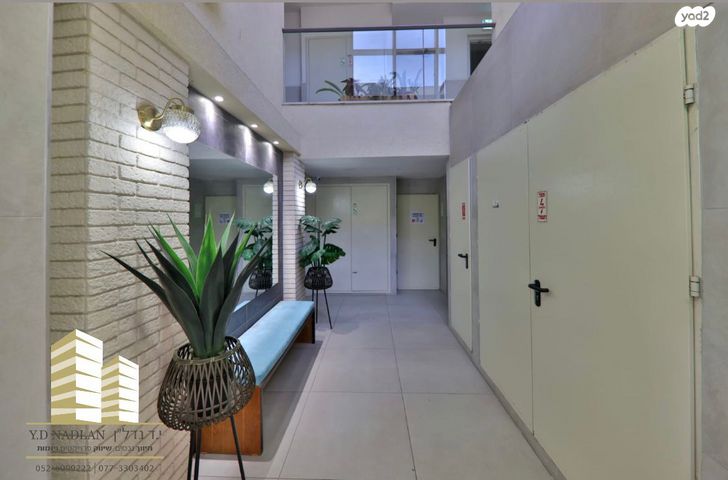 דירה, מרכז העיר, קרית אתא