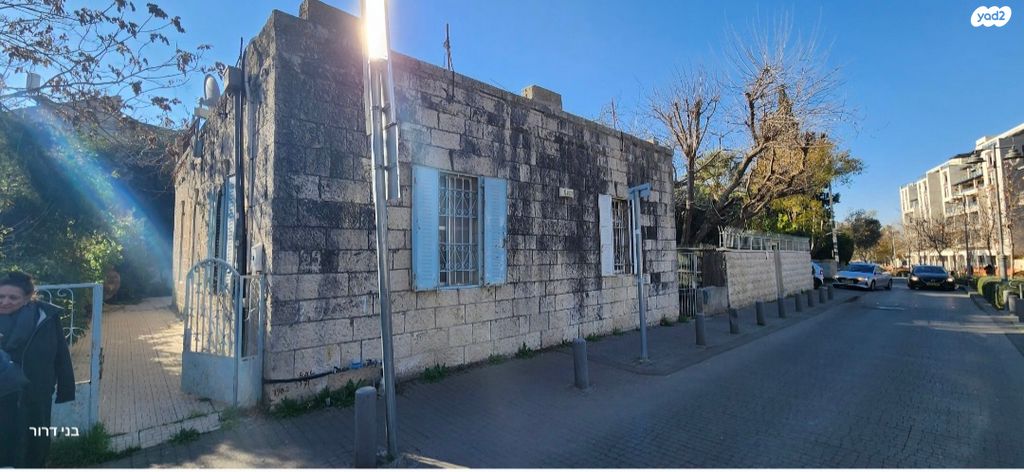 דירת גן, דרך הרכבת, ירושלים