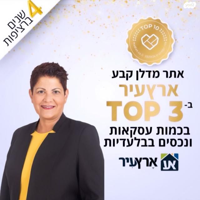 חנקן 