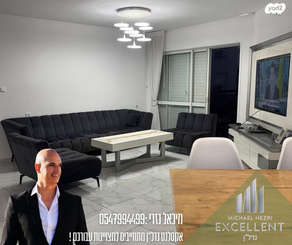 דירה, אשדוד