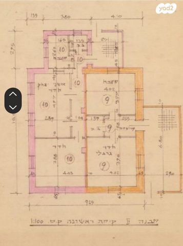 דירת גן, דרך הרכבת, ירושלים
