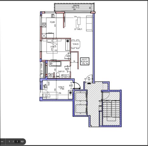 דירה, משה דיין 36, אזור הבילויים, רמת גן