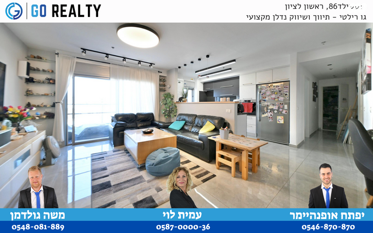 דירה, צבי הירשפלד, רמז, מערב ותיק, ראשון לציון