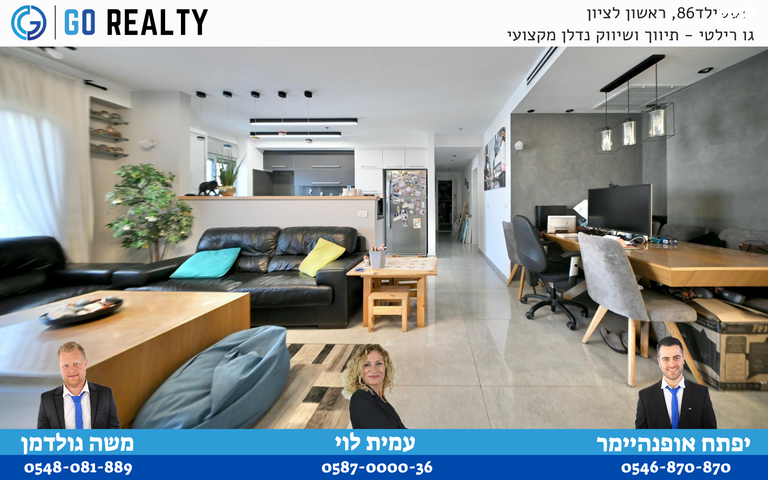 דירה, צבי הירשפלד, רמז, מערב ותיק, ראשון לציון