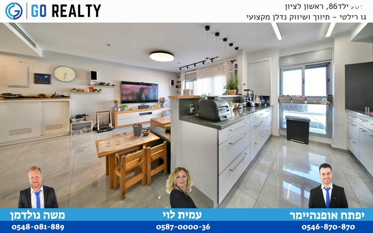 דירה, צבי הירשפלד, רמז, מערב ותיק, ראשון לציון