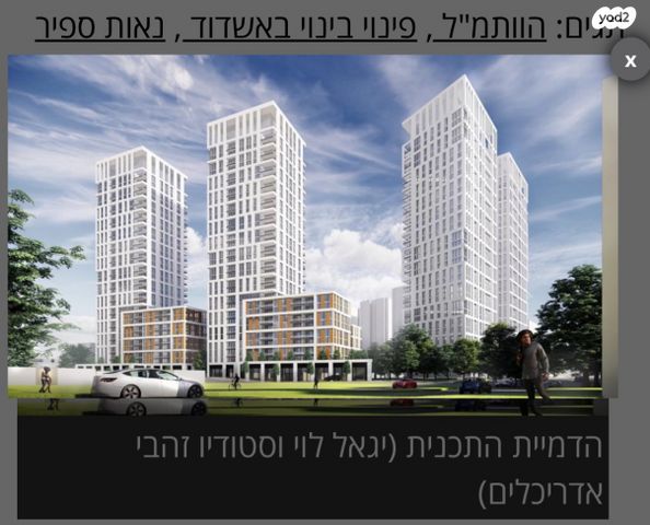 שמואל הנגיד 19