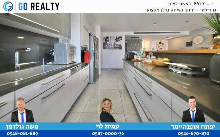 דירה, צבי הירשפלד, רמז, מערב ותיק, ראשון לציון