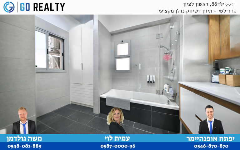 דירה, צבי הירשפלד, רמז, מערב ותיק, ראשון לציון