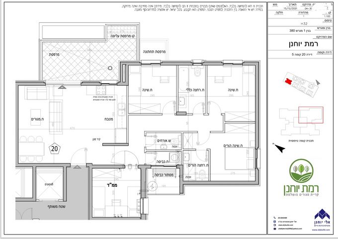 נווה שמיר רמת בית שמש ה-1