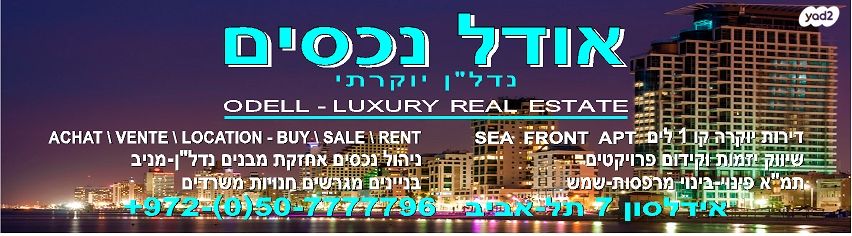 מחסנים, דרך קיבוץ גלויות 45, גבעת הרצל, אזור המלאכה יפו, תל אביב יפו