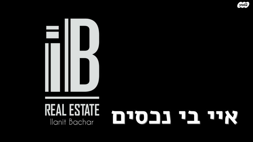 פארקטק פתח תקווה / אזור תעשייה קרית אריה