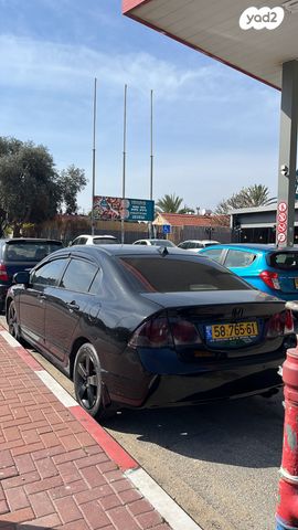 מודעת רכב הונדה סיוויק