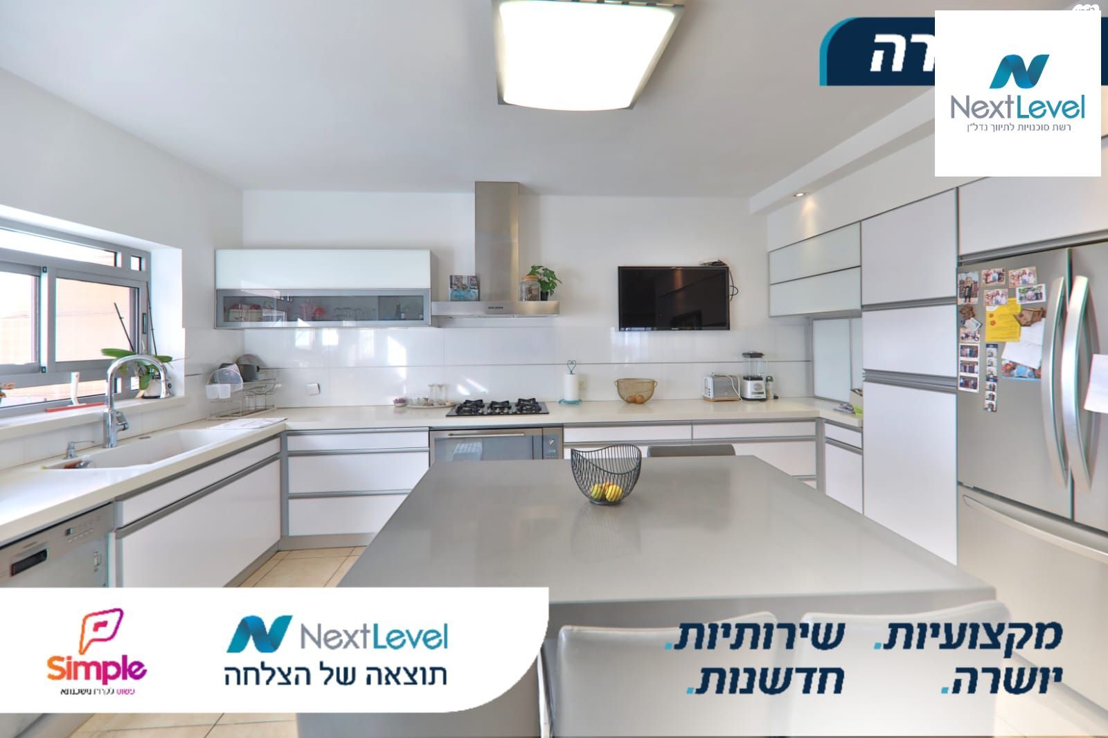 ברדיצ'בסקי 