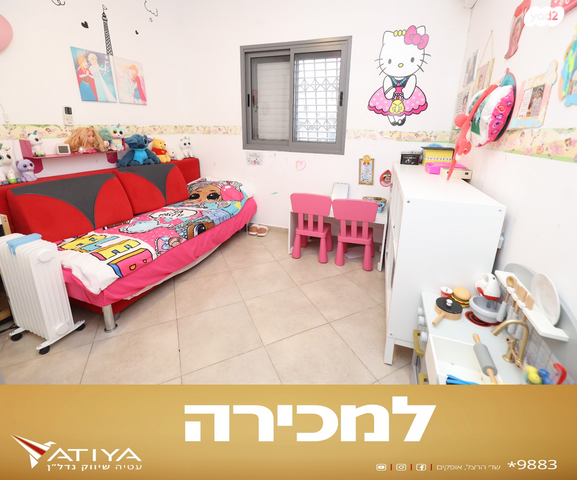 דירת גן, חורב, שפירא, אופקים