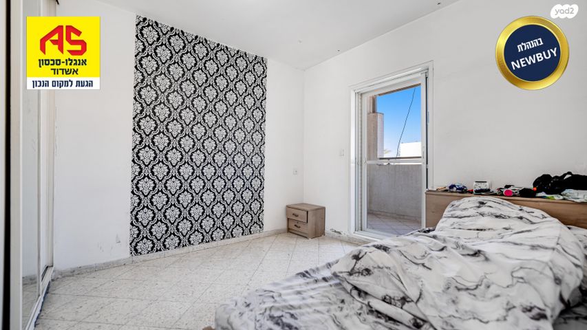 דופלקס, זכרון יעקב, אשדוד