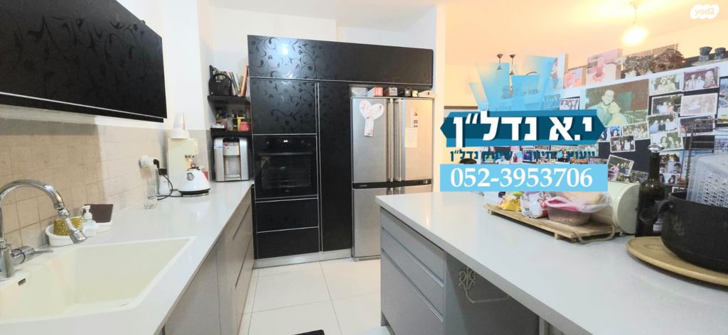 דירה, הסירה, יבנה