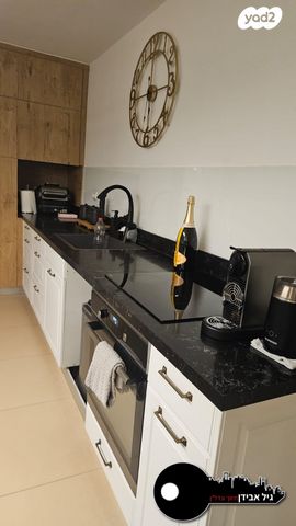 דירה, הדרור, המרכז, קרית אונו