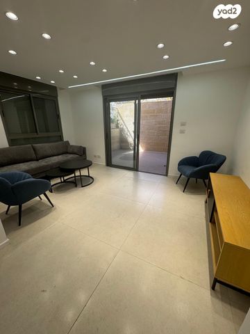 דירת גן, ירושלים