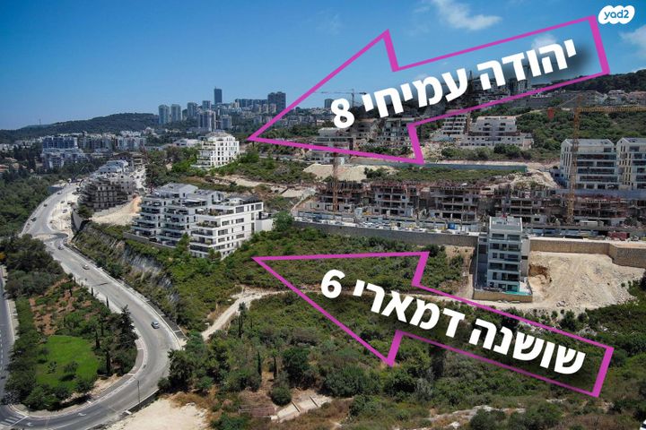 דירת גן, יהודה עמיחי 8, גבעת זמר, חיפה