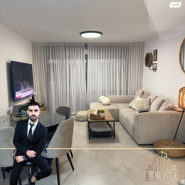 דירה, אריק איינשטיין, נתיבות