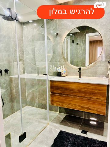 דירת גן, הבשמים, שחמון, רובע 6, אילת