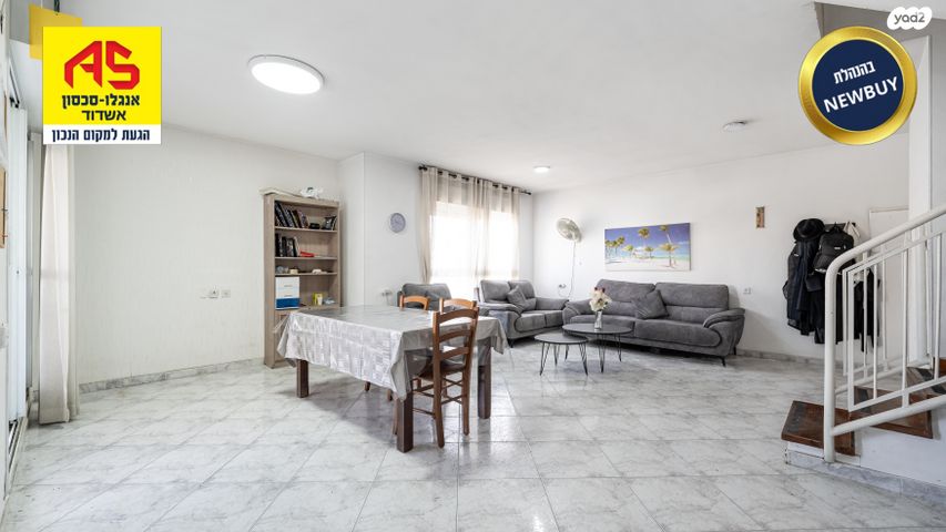 דופלקס, זכרון יעקב, אשדוד