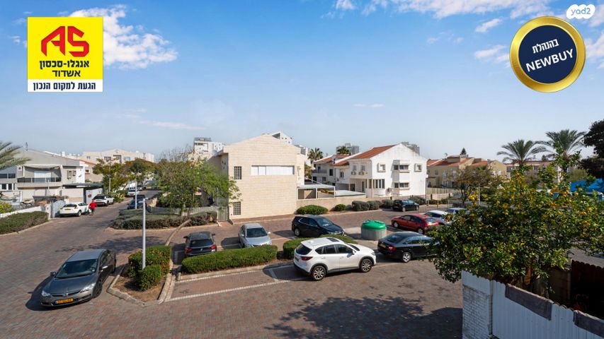 דופלקס, זכרון יעקב, אשדוד