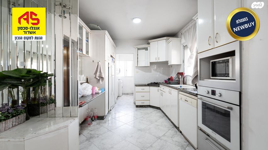 דופלקס, זכרון יעקב, אשדוד