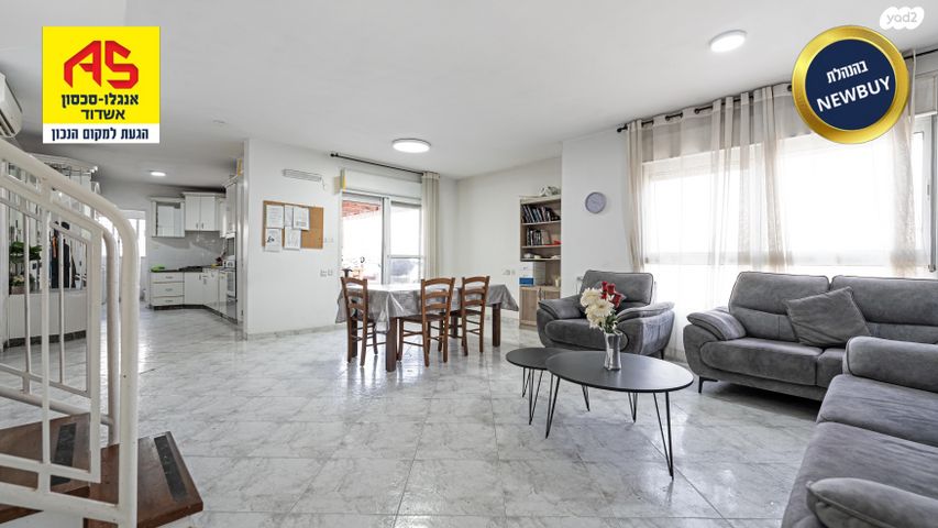 דופלקס, זכרון יעקב, אשדוד