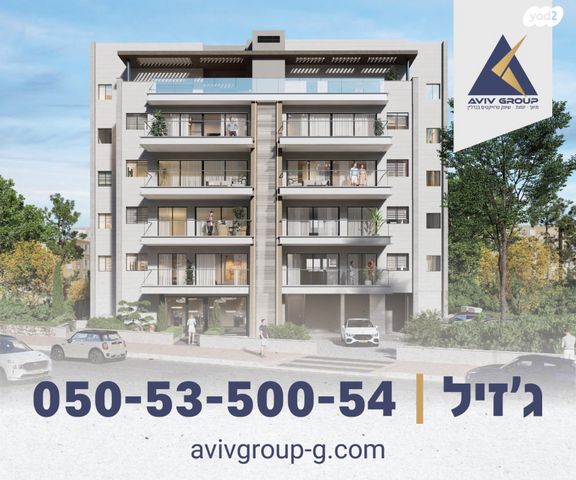 דירה, הרצליה ב', הרצליה