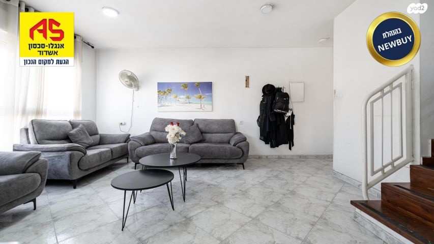 דופלקס, זכרון יעקב, אשדוד