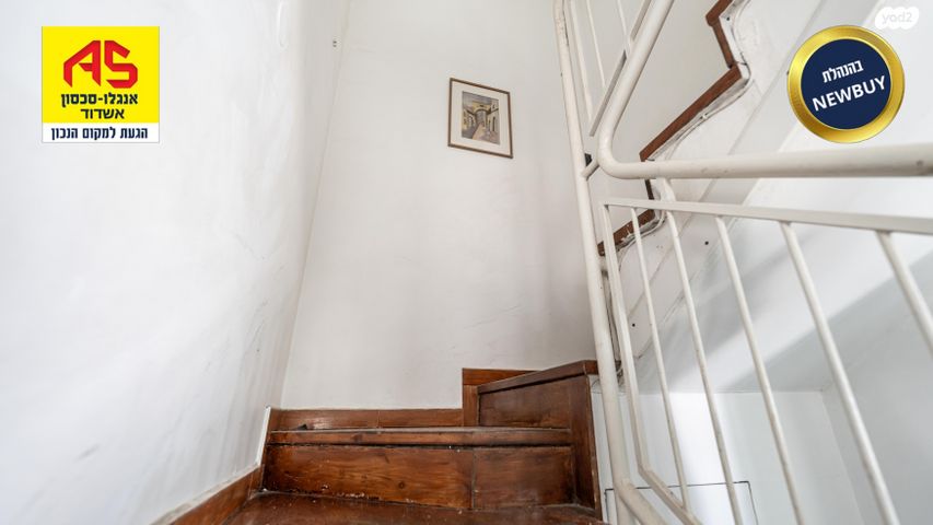 דופלקס, זכרון יעקב, אשדוד