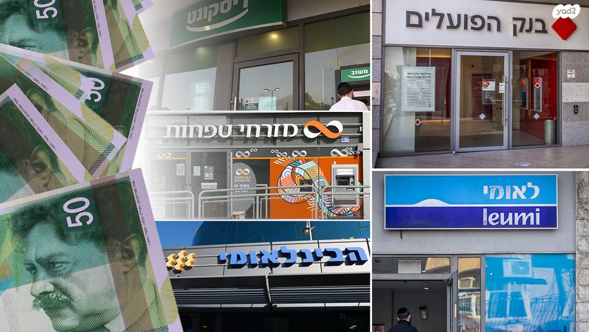 נאות בגין, לב יבנה