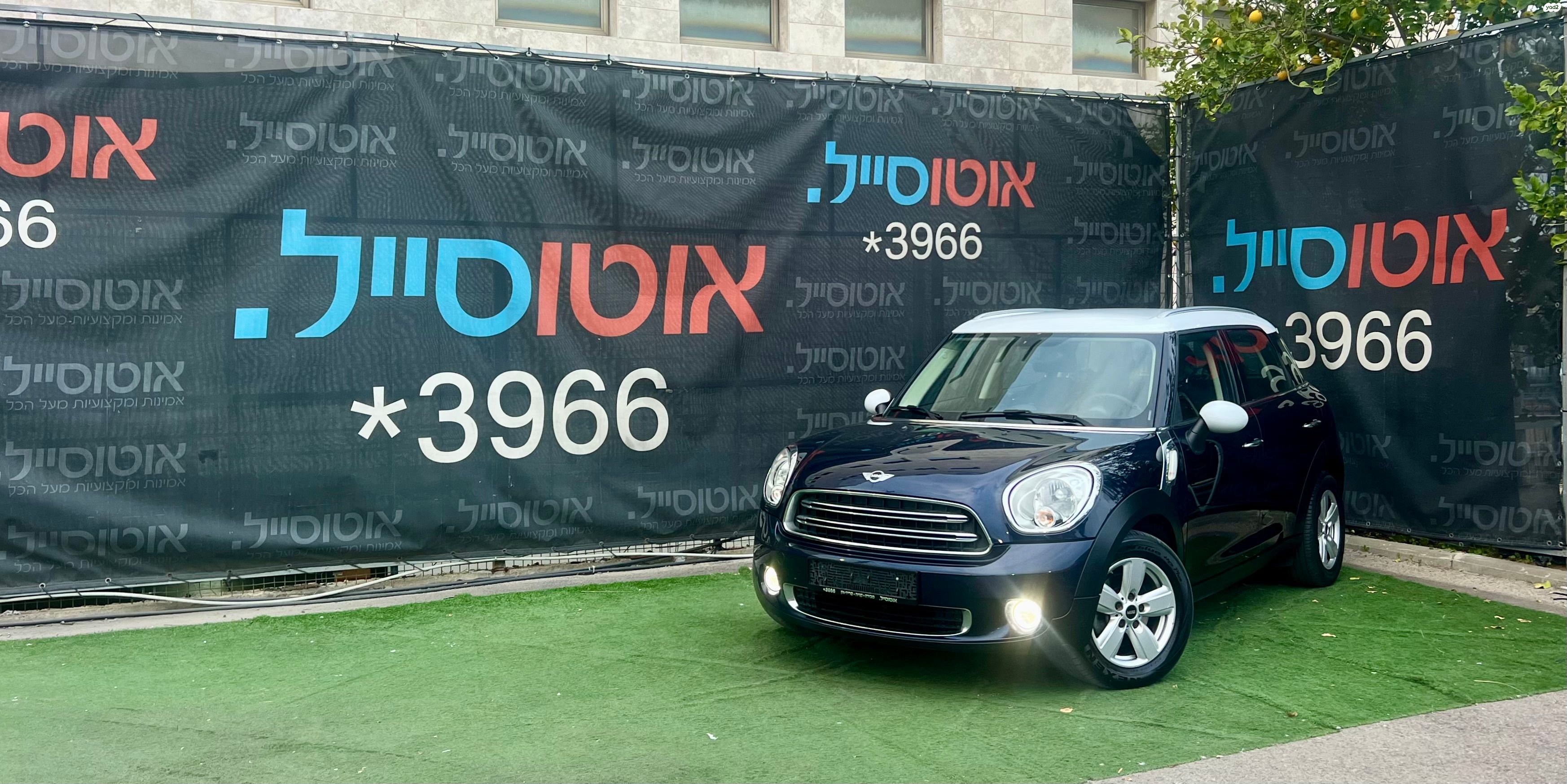 מודעת רכב מיני קאנטרימן