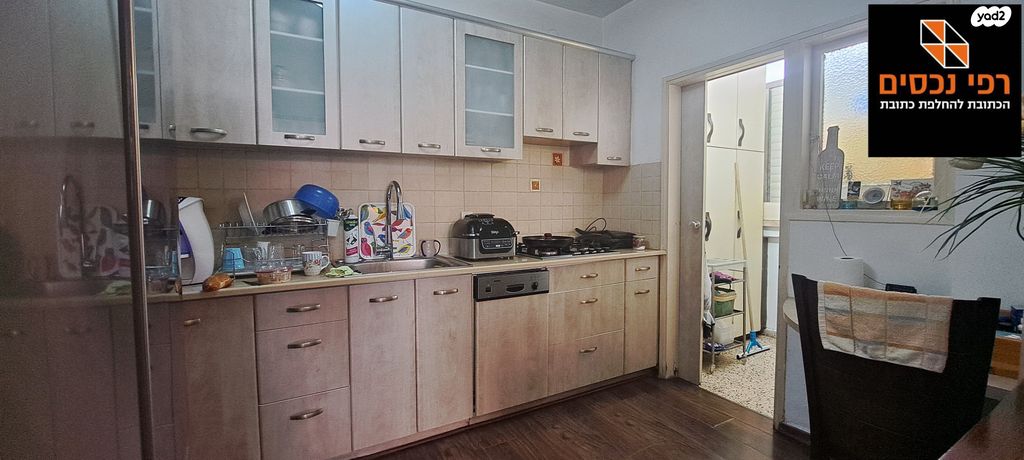 דירה, התע"ש, הל"ה, גבעתיים