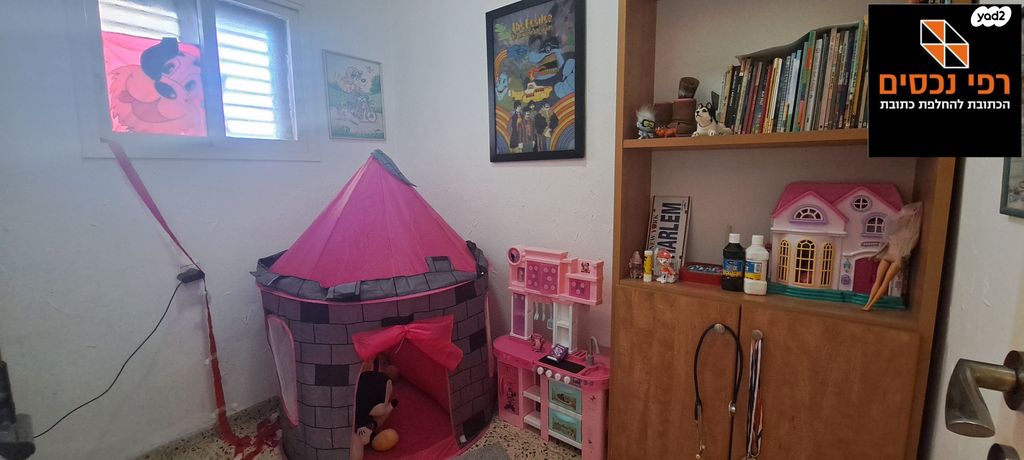 דירה, הל"ה, גבעתיים