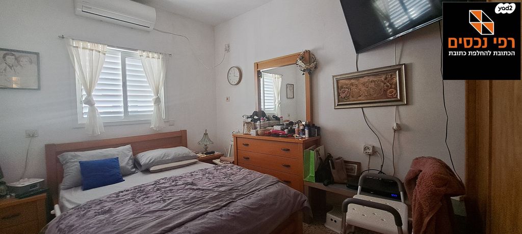 דירה, התע"ש, הל"ה, גבעתיים