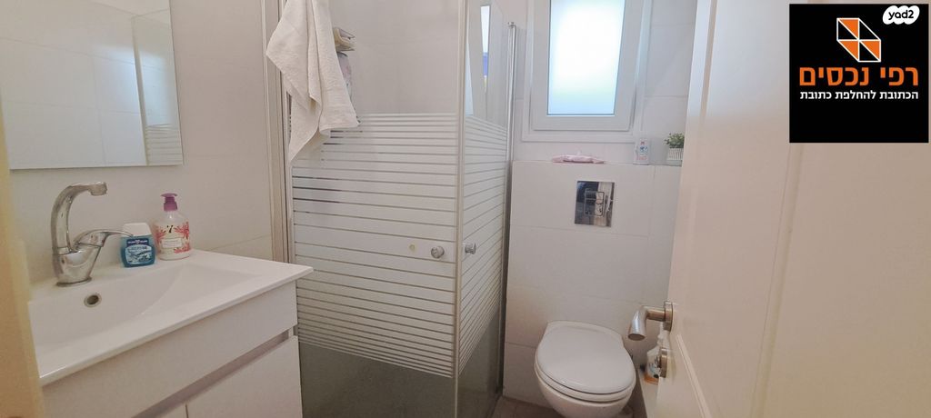 דירה, התע"ש, הל"ה, גבעתיים