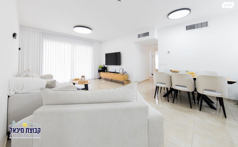 דירת גן, שייקה אופיר 4, פסגות אפק, ראש העין