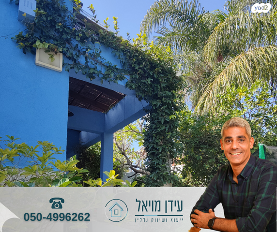 דו משפחתי