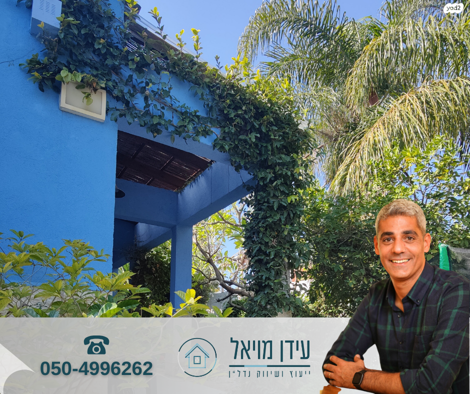 דו משפחתי