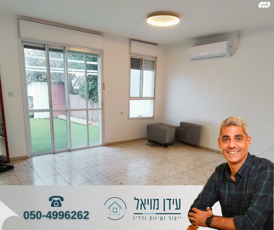 בת חפר