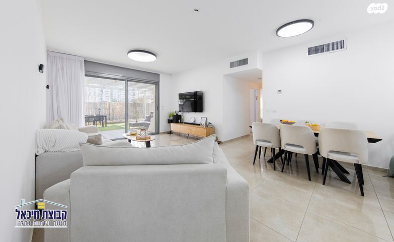 דירת גן, שייקה אופיר 4, פסגות אפק, ראש העין