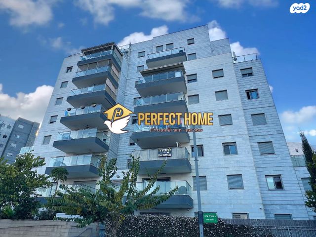 דירה, אהבת אדם, שרונה, כפר יונה