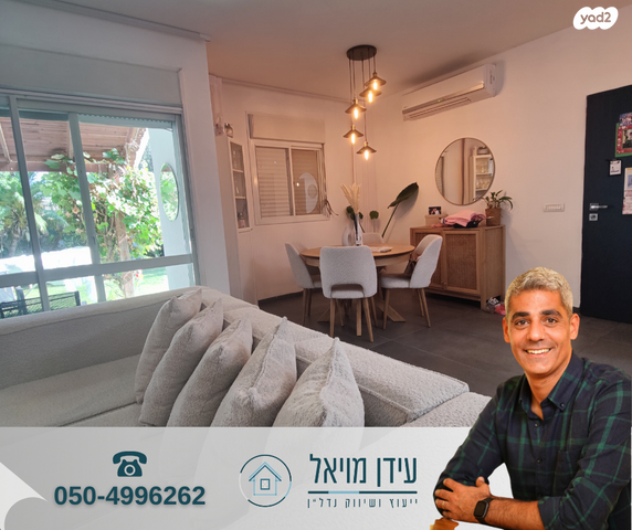 בית פרטי/ קוטג'