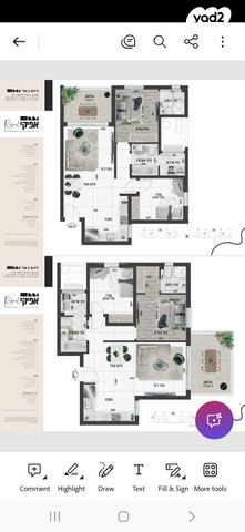 דירה, אופקים