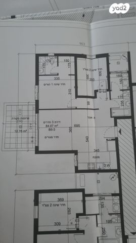 דירה, אופקים