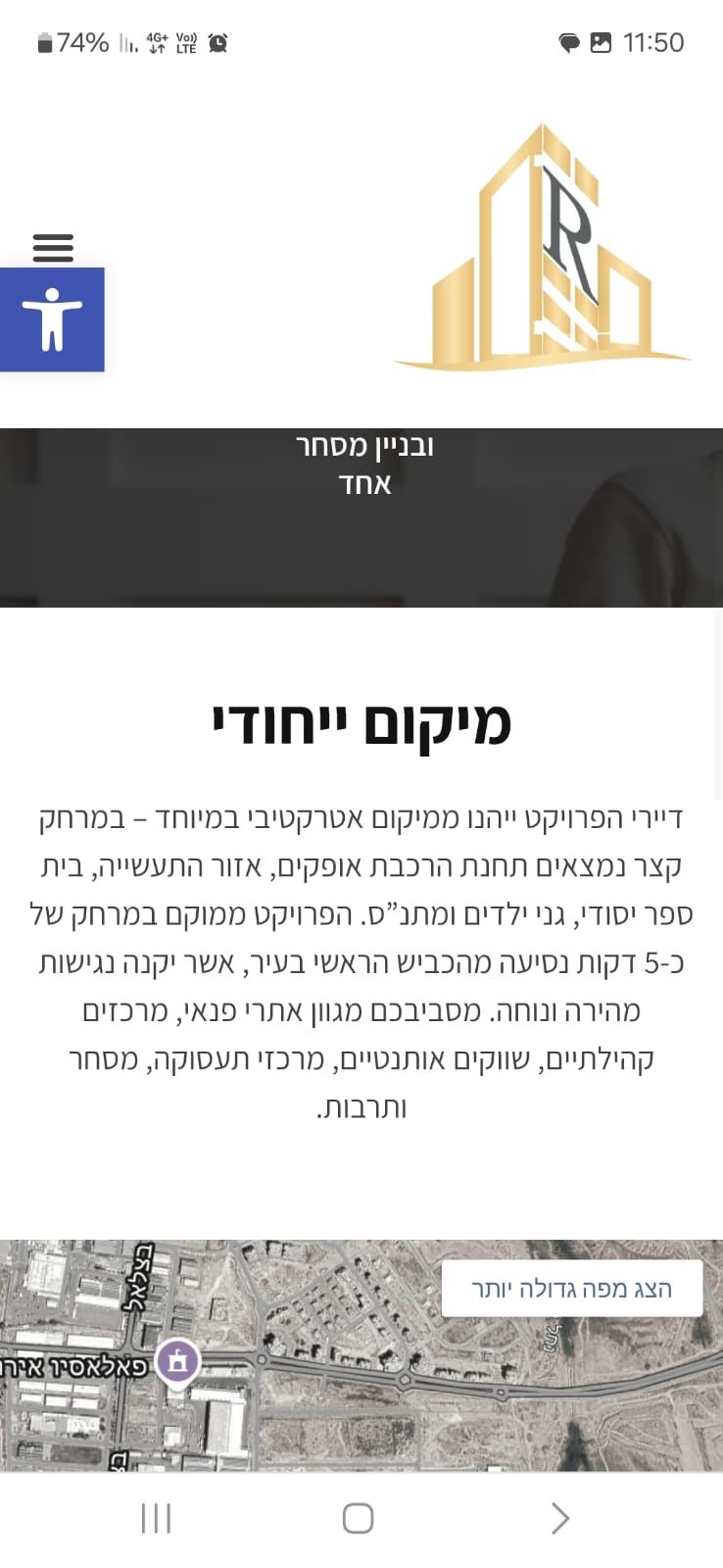 דירה